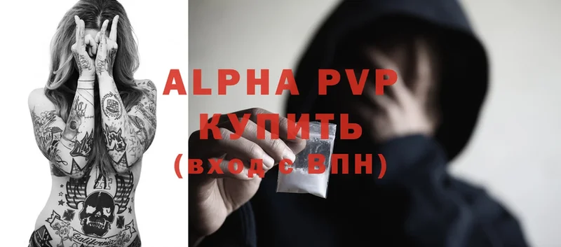 дарнет шоп  Ковдор  APVP СК 