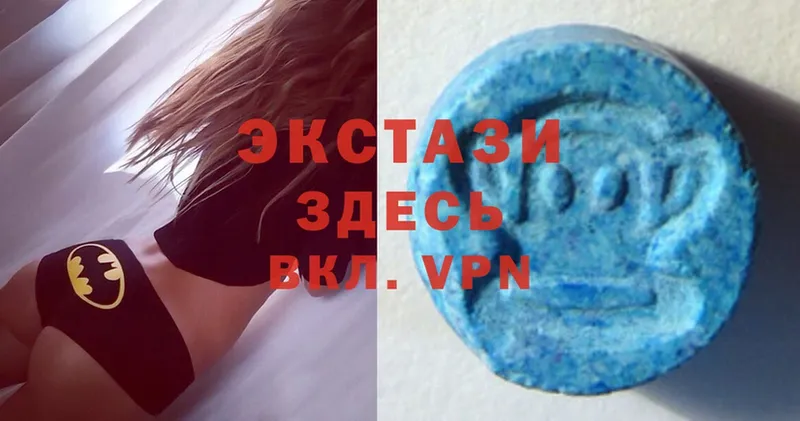 Ecstasy DUBAI  KRAKEN как войти  Ковдор 